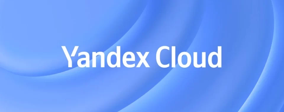 Компания кронит стала официальным партнером Яндекс Клауда